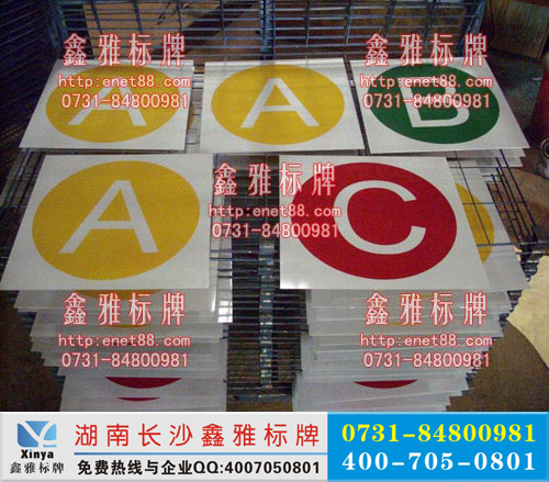 ABC相位标志牌PVC铝板反光20*20CM相序电力安全标志牌，国家电网电力标牌相序标志