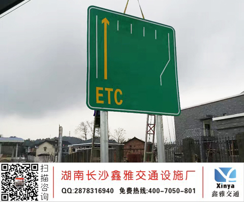 双柱式标志牌_ETC标志牌_高速公路收费站标志牌厂家报价
