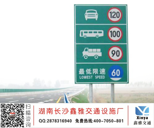 双柱式标志牌_限速信息标志牌_高速公路交通标志牌